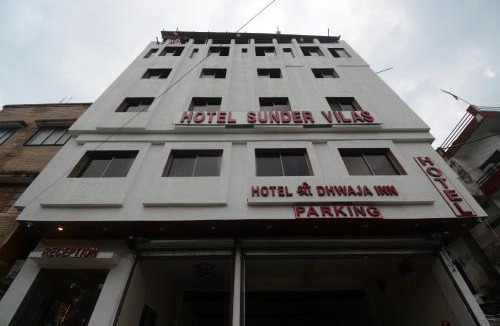 Nathdwara Resort | Hotel Shri Dhwaja Inn near Shrinathji Temple