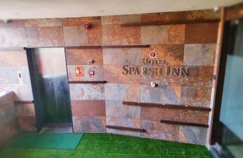 Chandkheda Hotel | Hotel Sparsh Inn - Chandkheda