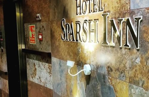 Chandkheda Hotel | Hotel Sparsh Inn - Chandkheda