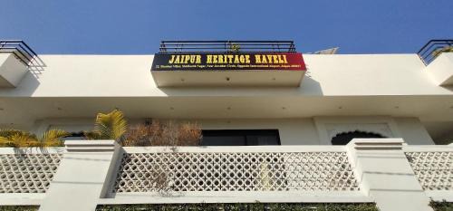 Jagatpura Bed & Breakfast | Jaipur Heritage Haveli