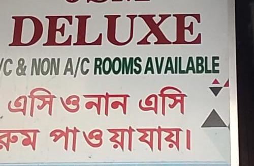 Vellore Hotel | JSM DELUXE LODGE ac
