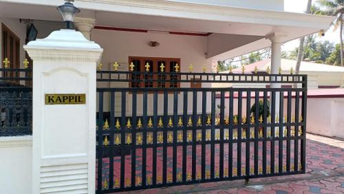 Kumarakom House | KAPPIL HOMESTAY