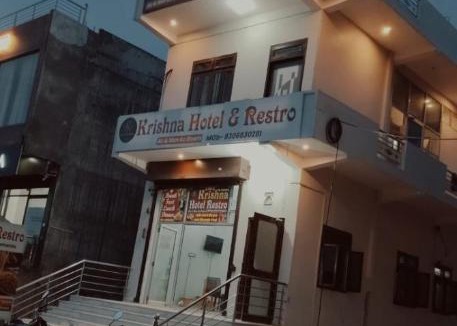 Achrol Hotel | Krishna hotel and restro