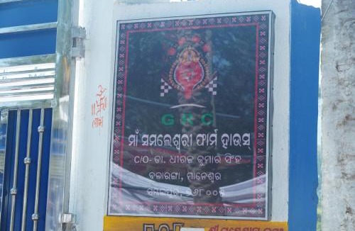 Sambalpur Villa | Maa Samaleshwari Farmhouse by GGH