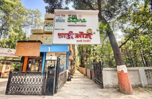 Shivajinagar Hotel | MY Bizz Hotel Sapna