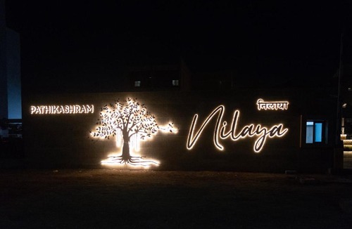 Gandhinagar Hotel | Pathikashram Nilaya