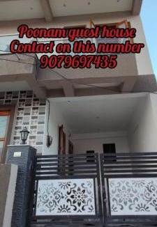 Nathdwara House | Poonam rest house