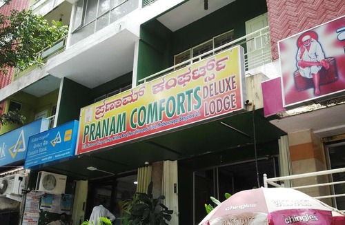 Gandhi Nagar Hotel | PRANAM COMFORTS LODGE