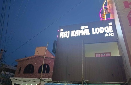 Chirala Hotel | Raj Kamal Lodge