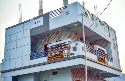 Mantralayam Hotel | Rayara Karune Home Stay Mantralaya