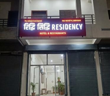 Bansur Hotel | Riddhi Siddhi Residency Hotel
