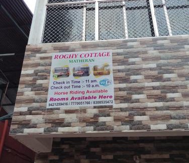 Matheran Apartment | ROGHAY COTTAGE