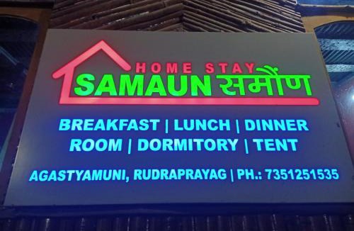 Shivanandi House | SAMAUN Homestay