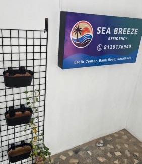 Kozhikode Hotel | Sea Breeze Residency