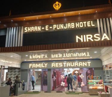 Dhanbad Hotel | Shaan-E-Punjab Nirsa