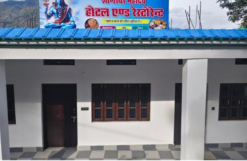 Narainkoti House | Shaaneshwar Mahadev Hotel & Restaurant
