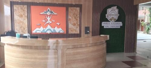 Sakrai Hotel | Shree Krishna Hotel & Restraunt
