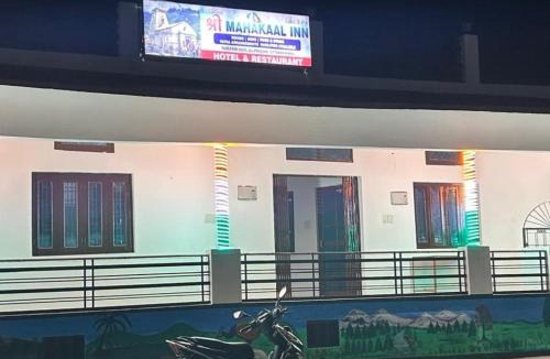 Narainkoti Hotel | Shree Mahakaal Inn by StayApart