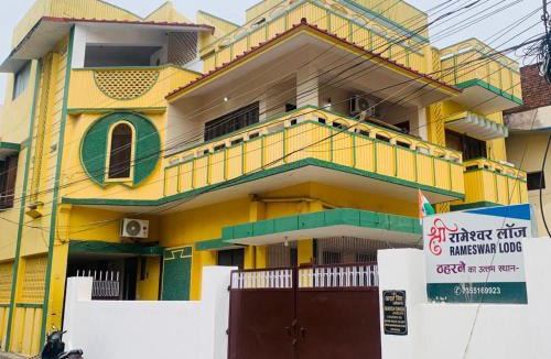 Mahmoorganj Hotel | SHREE RAMESHWAR PLAZA