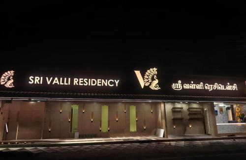 Tiruchendur Hotel | Sri Valli Residency
