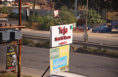 Lunavada Hotel | Teja Hotel