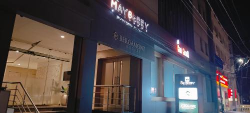 Uttukuli Hotel | The Mayberry -A Bergamont Group of Hotels