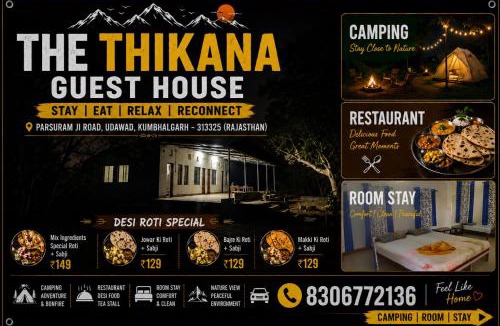 Sadri House | The thikana guest house Kumbhalgarh