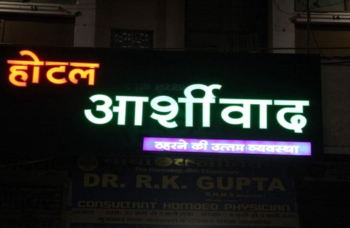 Jabalpur House | Unit 13 Beautiful and clean room to stay