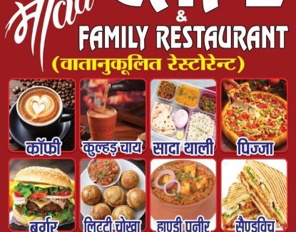 Padrauna House | vindhyvasini guest house
