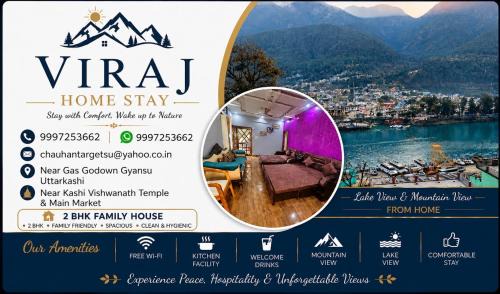 Uttarkashi Apartment | Viraj home stay Uttarkashi