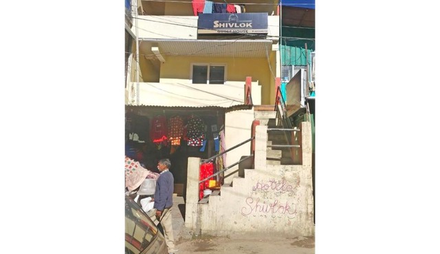 शिवलोक गेस्ट हाउस, जोशीमठ