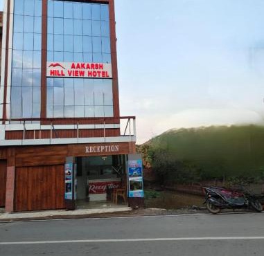 Aakarsh Hill View Hotel