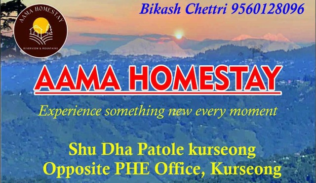 Aama Home Stay