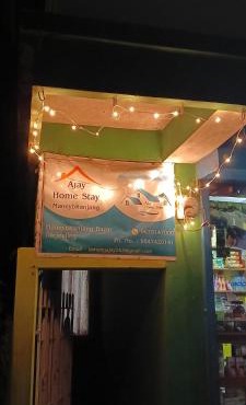 Ajay Homestay