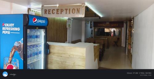 Aryadurga Lodge