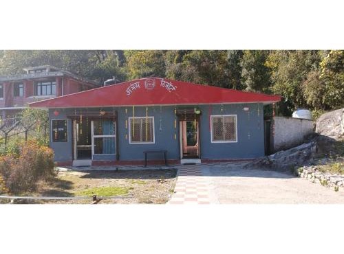 ATTRAY RESORT