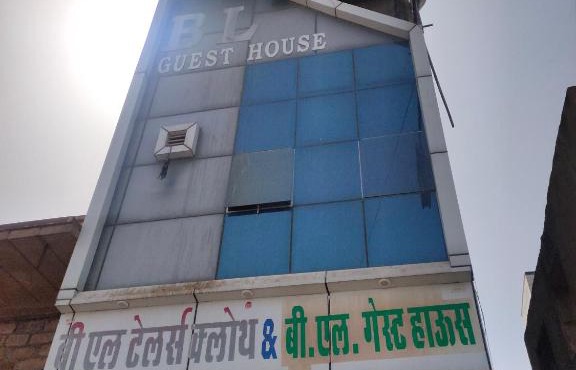 B L Guest House