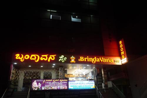 Brindavana Stay