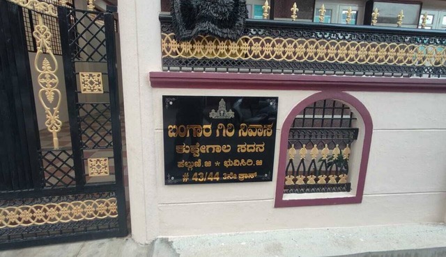 Charming 2-bedroom building in Mysore perfect for your stay in mysore