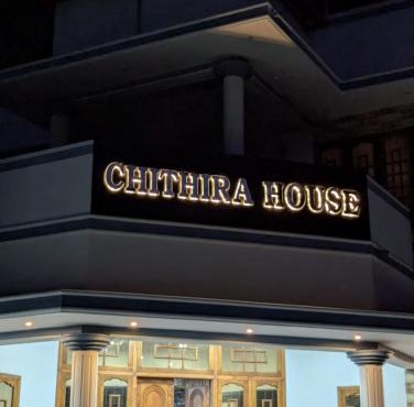 Chithira House Tranquil Holiday Home