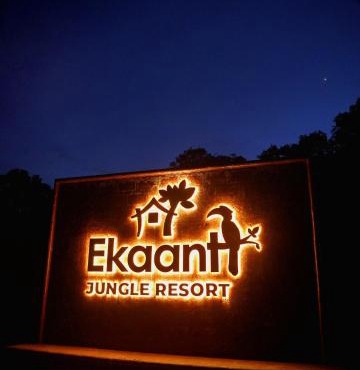 Ekaant Jungle Homestay Dandeli