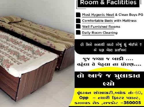 Fern home stay