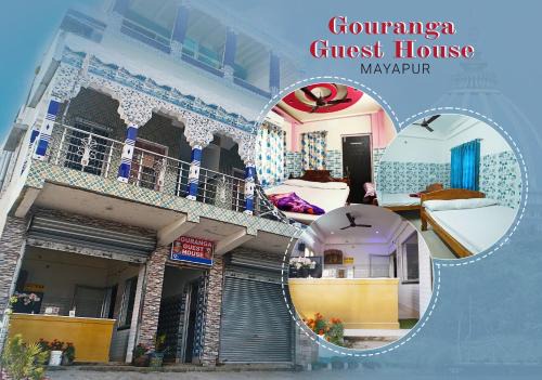 Gouranga Guest House Mayapur ISKCON 300 MTS