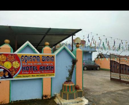 Hotel and Lodge
