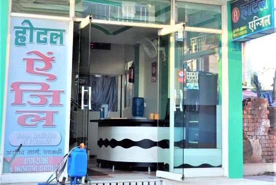 HOTEL ANGEL