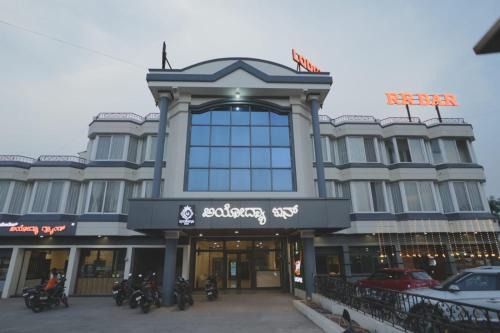 Hotel Ayodhya Inn