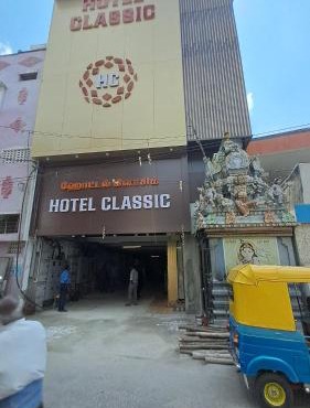 Hotel Classic Kanchipuram