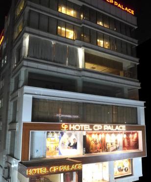 Hotel CP Palace