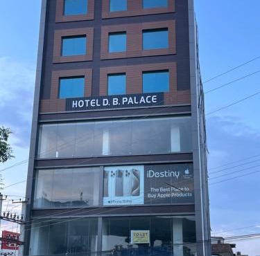 Hotel D B Palace in Patna