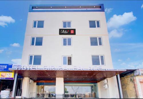 Hotel Giriraj Palace